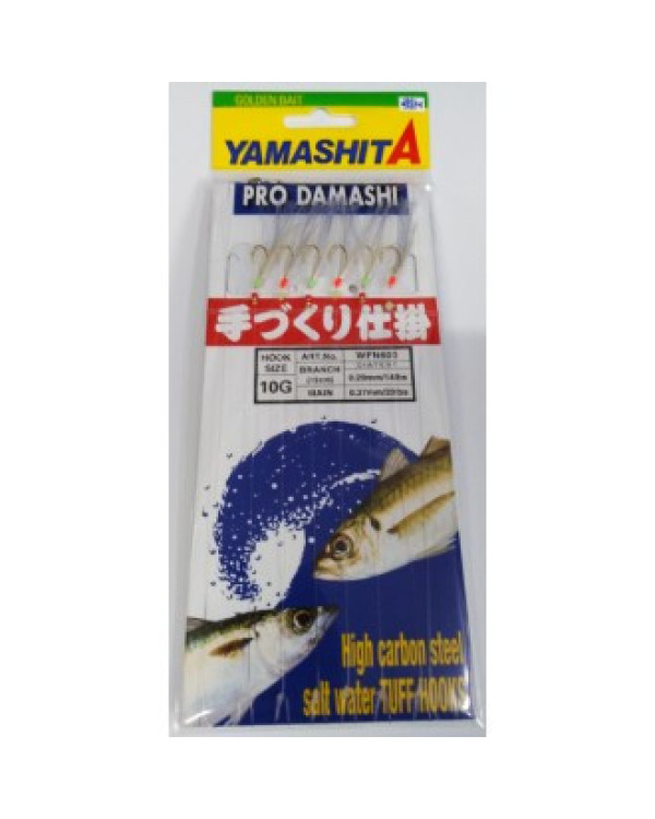 YAMASHITA PRO DAMASHI 8GR